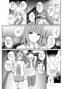 Page 111 of Action Pizazz 2025-08 - preview thumbnail