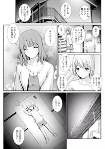 Page 121 of Action Pizazz 2025-08 - preview thumbnail