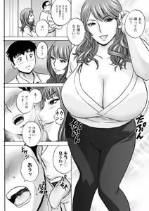 Page 127 of Action Pizazz 2025-08 - preview thumbnail