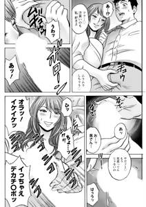 Page 128 of Action Pizazz 2025-08 - preview thumbnail