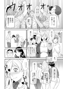 Page 16 of Action Pizazz 2025-08 - preview thumbnail