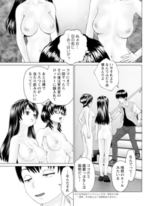 Page 161 of Action Pizazz 2025-08 - preview thumbnail