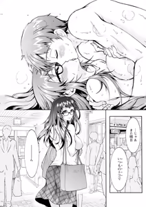 Page 199 of Action Pizazz 2025-08 - preview thumbnail