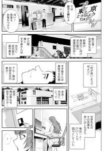 Page 218 of Action Pizazz 2025-08 - preview thumbnail