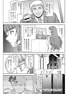 Page 219 of Action Pizazz 2025-08 - preview thumbnail