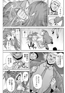 Page 223 of Action Pizazz 2025-08 - preview thumbnail