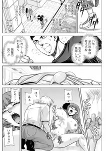 Page 224 of Action Pizazz 2025-08 - preview thumbnail