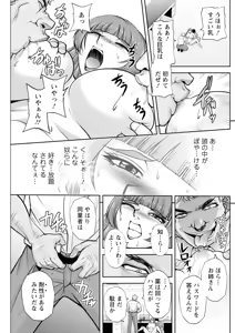 Page 225 of Action Pizazz 2025-08 - preview thumbnail