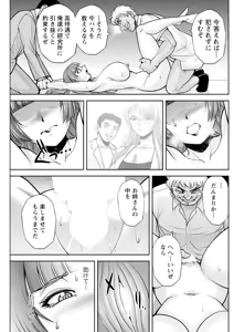 Page 227 of Action Pizazz 2025-08 - preview thumbnail