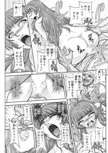 Page 231 of Action Pizazz 2025-08 - preview thumbnail