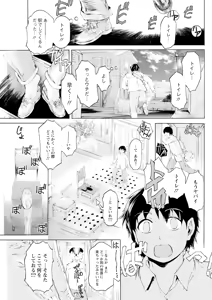 Page 255 of Action Pizazz 2025-08 - preview thumbnail