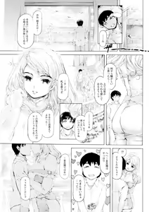Page 271 of Action Pizazz 2025-08 - preview thumbnail