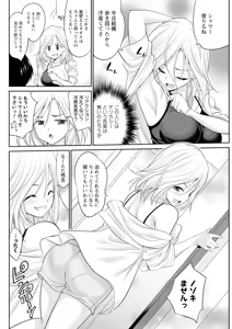 Page 276 of Action Pizazz 2025-08 - preview thumbnail