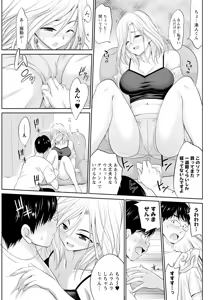 Page 279 of Action Pizazz 2025-08 - preview thumbnail