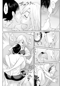 Page 280 of Action Pizazz 2025-08 - preview thumbnail