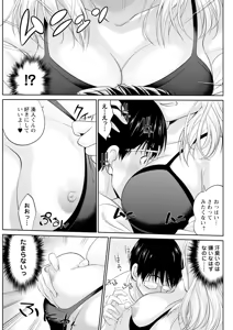 Page 281 of Action Pizazz 2025-08 - preview thumbnail