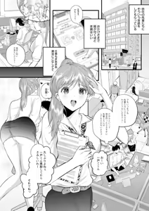 Page 299 of Action Pizazz 2025-08 - preview thumbnail