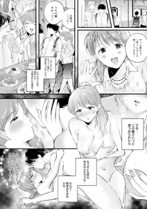 Page 301 of Action Pizazz 2025-08 - preview thumbnail