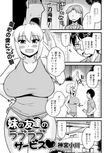 Page 333 of Action Pizazz 2025-08 - preview thumbnail