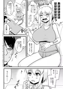 Page 334 of Action Pizazz 2025-08 - preview thumbnail