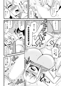 Page 340 of Action Pizazz 2025-08 - preview thumbnail