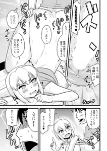 Page 345 of Action Pizazz 2025-08 - preview thumbnail