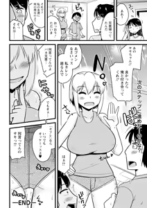 Page 350 of Action Pizazz 2025-08 - preview thumbnail
