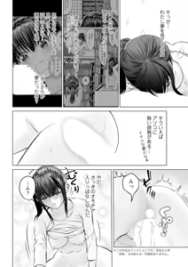 Page 48 of Action Pizazz 2025-08 - preview thumbnail