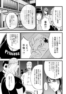 Page 73 of Action Pizazz 2025-08 - preview thumbnail