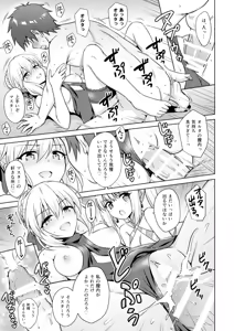 Page 16 of Nero & Alter - preview thumbnail