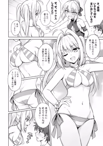 Page 5 of Nero & Alter - preview thumbnail