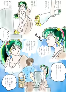 Page 34 of Artist:たま - preview thumbnail
