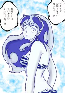 Page 4 of Artist:たま - preview thumbnail