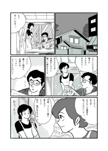 Page 524 of Artist:たま - preview thumbnail