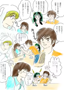 Page 64 of Artist:たま - preview thumbnail