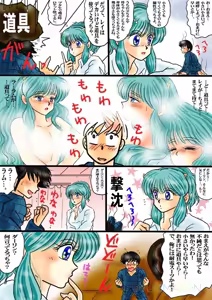 Page 651 of Artist:たま - preview thumbnail