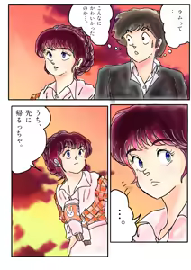 Page 7 of Artist:たま - preview thumbnail
