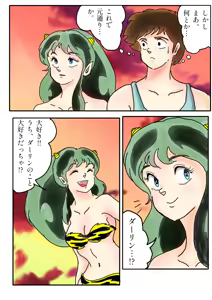 Page 8 of Artist:たま - preview thumbnail
