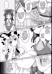 Page 12 of Mushitori Sumire - preview thumbnail