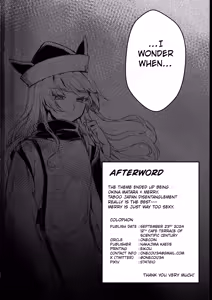 Page 27 of Tobira no Mukou de | Beyond the Door - preview thumbnail