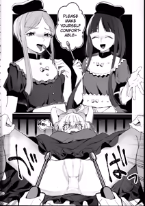 Page 7 of Tobira no Mukou de | Beyond the Door - preview thumbnail