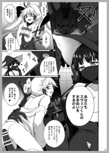 Page 21 of 3 Love Colors - preview thumbnail