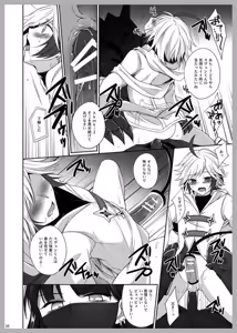 Page 24 of 3 Love Colors - preview thumbnail