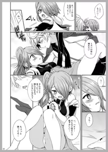 Page 32 of 3 Love Colors - preview thumbnail