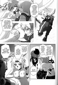 Page 4 of Irojiro Mithran Tarutaru - preview thumbnail