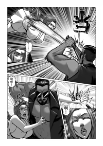 Page 34 of Charity Game Chapter 4 - preview thumbnail
