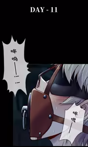 第六日 Day 6 — hentai manga cover on Fhentai