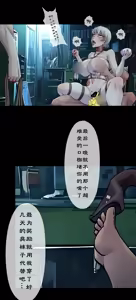Page 16 of 第六日 Day 6 - preview thumbnail