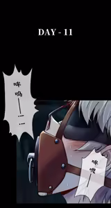 Page 23 of 第六日 Day 6 - preview thumbnail
