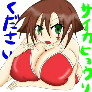 Page 3 of Rita = Doraguniru - preview thumbnail